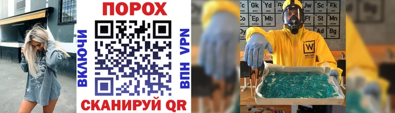 АМФЕТАМИН Розовый  МЕГА онион  Суровикино  закладки 