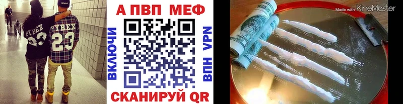 A-PVP СК КРИС кракен вход Суровикино купить наркоту