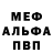 Первитин винт MrKvez
