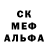 Амфетамин Розовый Alex Fralex