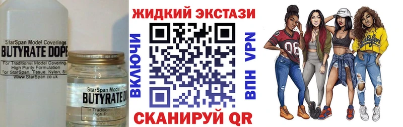 магазин продажи Суровикино KRAKEN ТОР Бутират буратино