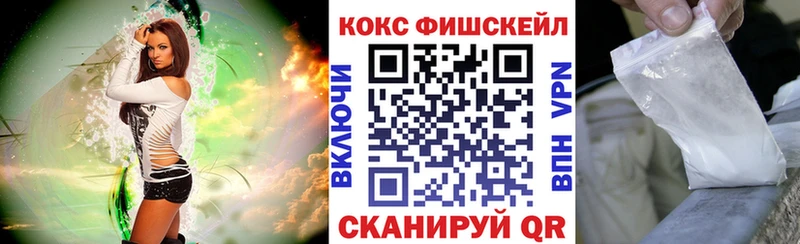 наркотики  Суровикино  COCAIN VHQ 