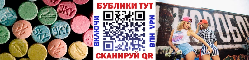 Ecstasy таблы  магазин продажи   Суровикино 