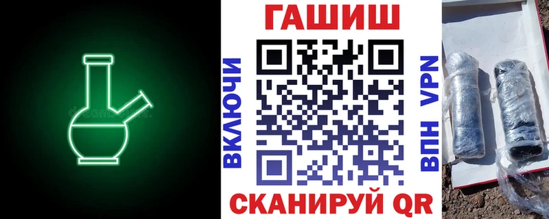 Гашиш VHQ  мега вход  Суровикино 