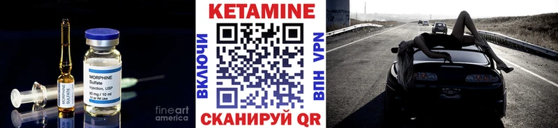блэк спрут сайт  Суровикино  Кетамин ketamine 