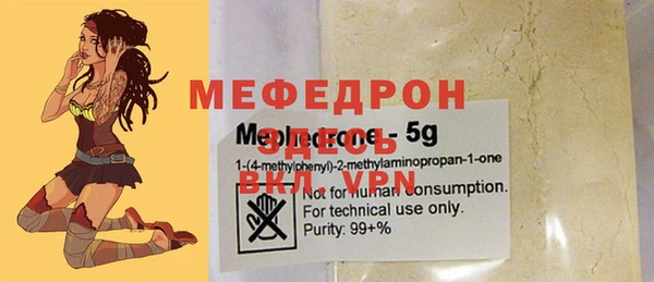 стаф Видное