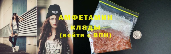 кокаин VHQ Алексин