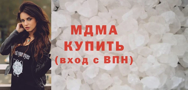 мефедрон VHQ Алексеевка