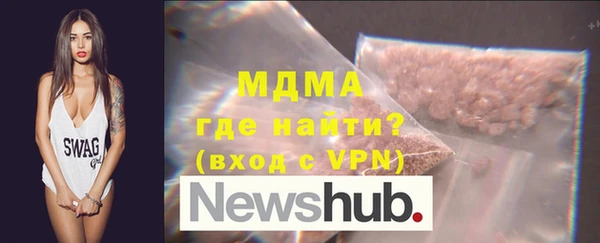 мефедрон VHQ Алексеевка