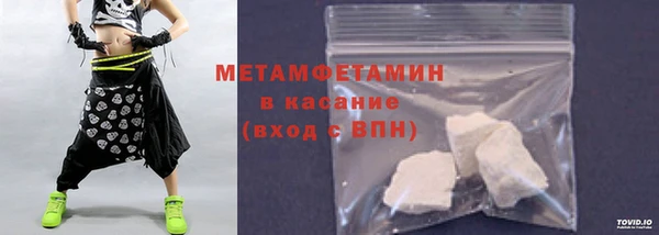 Альфа ПВП Ветлуга