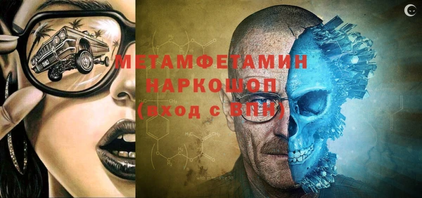 кокаин VHQ Алексин