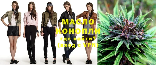 мефедрон VHQ Алексеевка