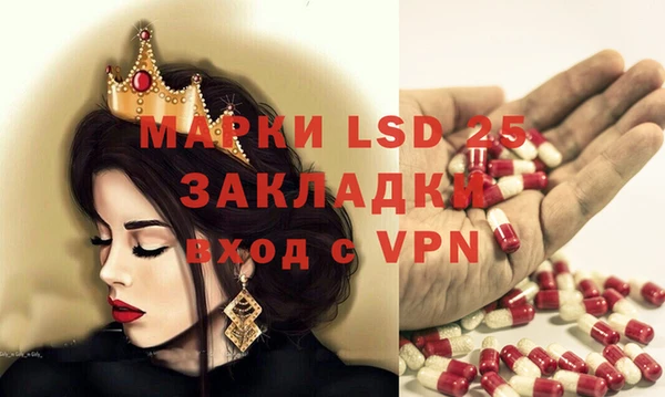 мефедрон VHQ Алексеевка