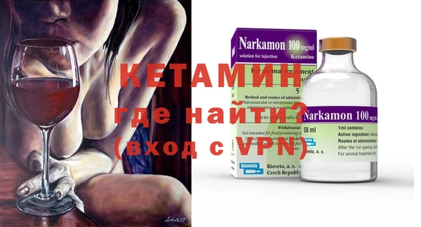 мефедрон VHQ Алексеевка