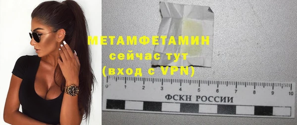 мефедрон VHQ Алексеевка