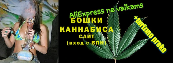 мефедрон VHQ Алексеевка