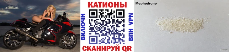 МЕГА как войти  Суровикино  Мефедрон мяу мяу  купить наркоту 