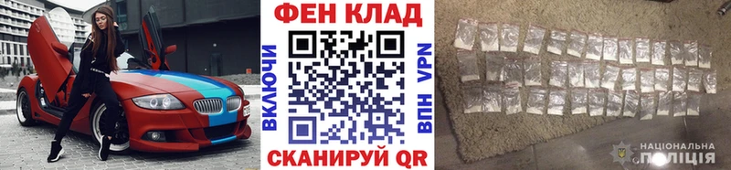 закладки  Суровикино  Первитин Декстрометамфетамин 99.9% 