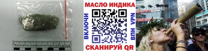 дарнет шоп Суровикино ТГК концентрат